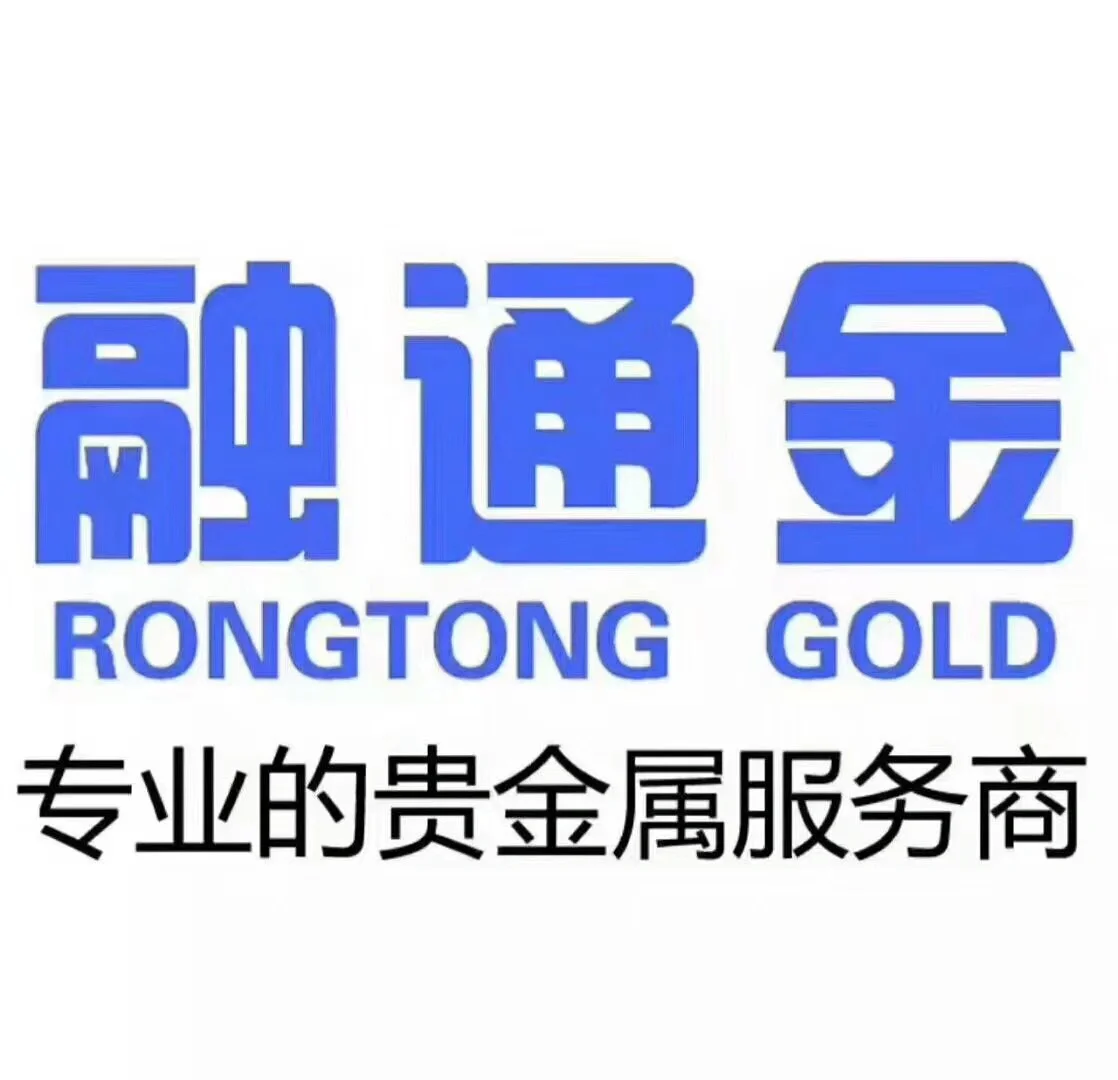 贵金属融通金(贵金属融通金官网入口)