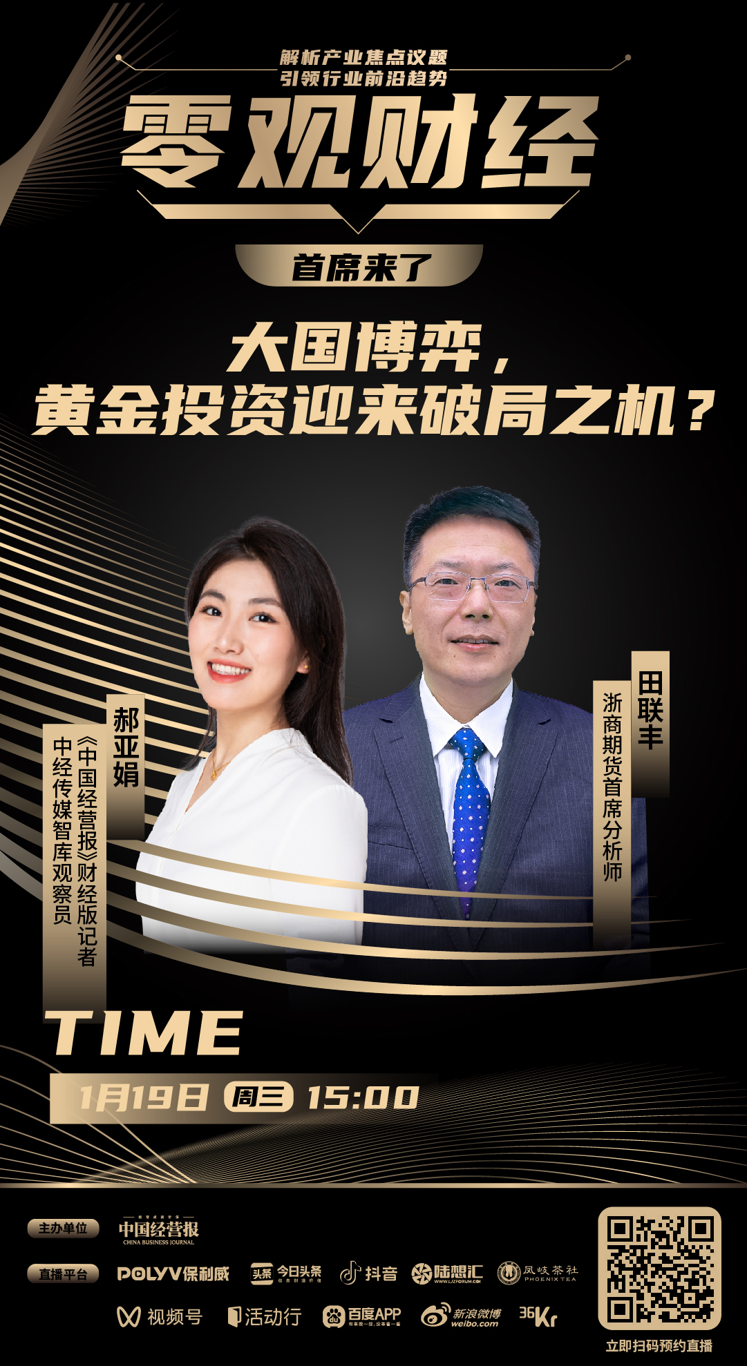 贵金属投资君(贵金属投资行情怎么样)