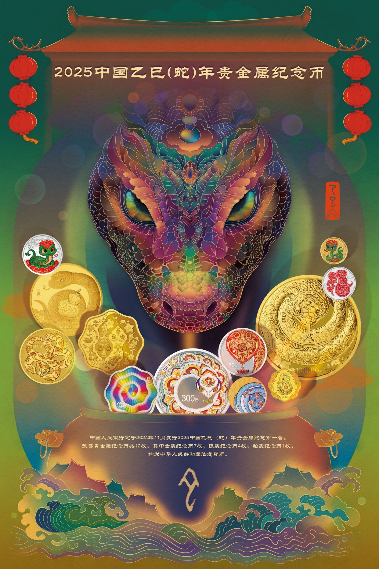 贵金属投资君(贵金属投资行情怎么样)