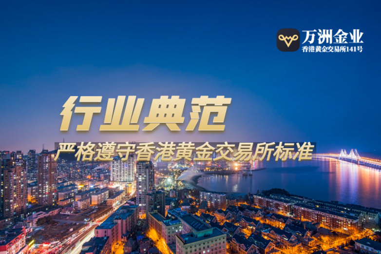 上海宁翼贵金属(孙海侠上海宁翼贵金属)