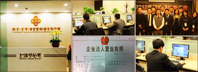 天津贵金属交所(天津贵金属交易所联系电话)