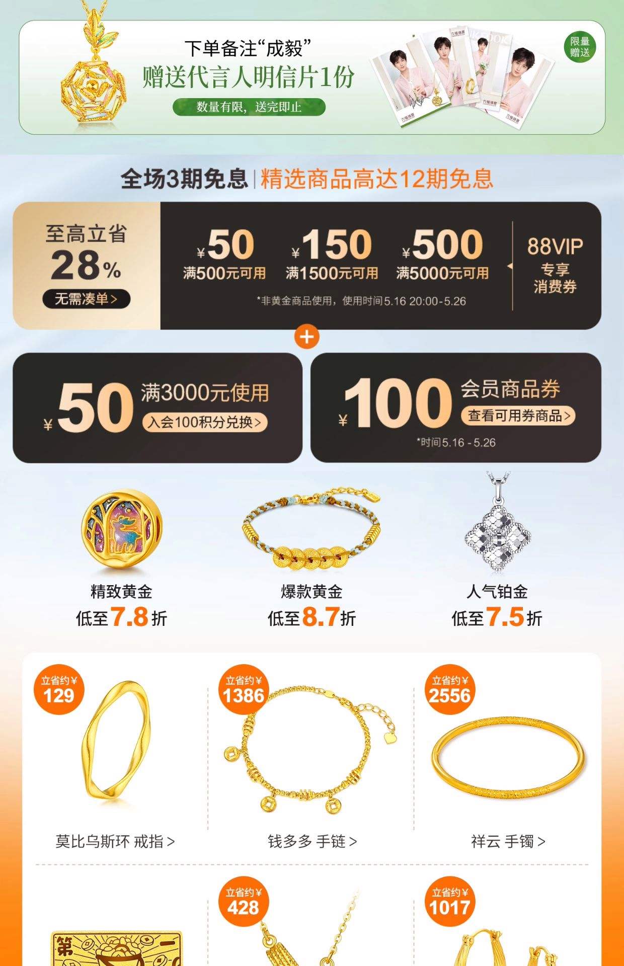 贵金属定价(贵金属价格实惠) 贵金属定价(贵金属价格实惠)