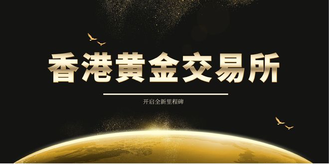 天元金业贵金属(天元汇金投资有限公司)