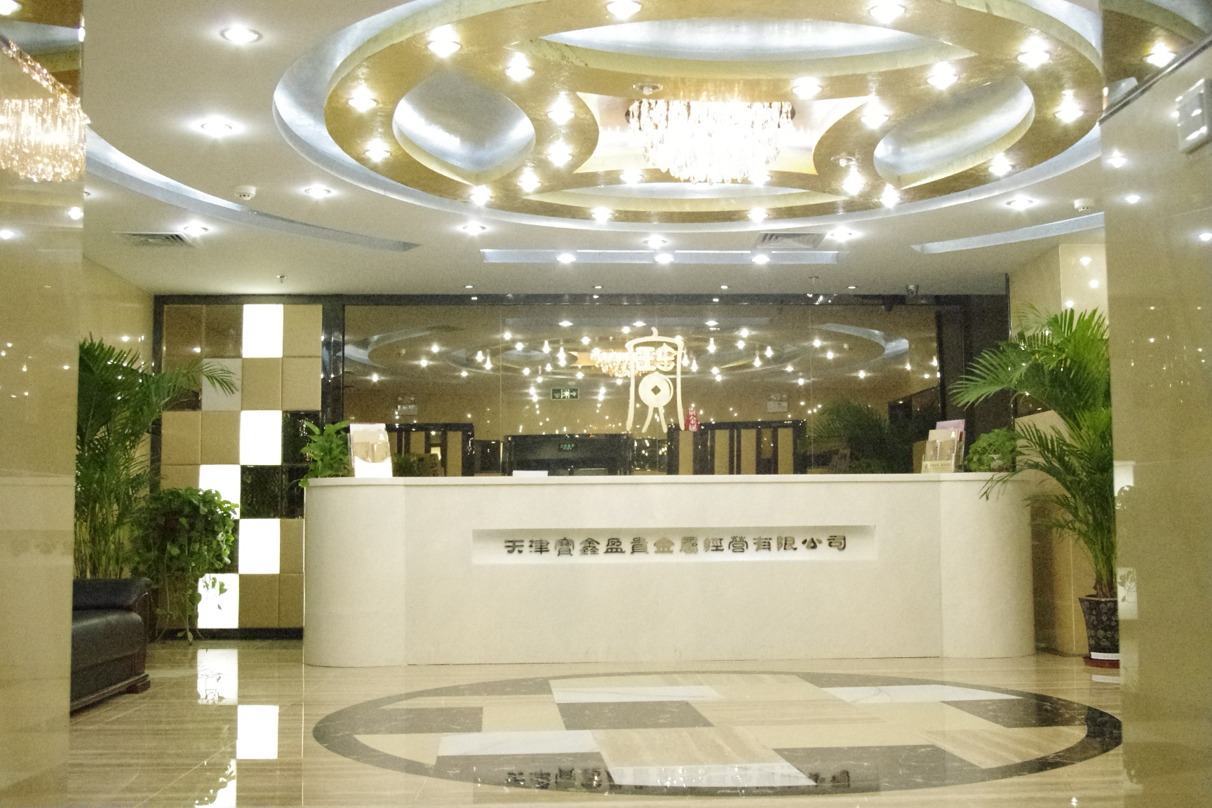 天津贵金属交所(天津贵金属交易所联系电话)