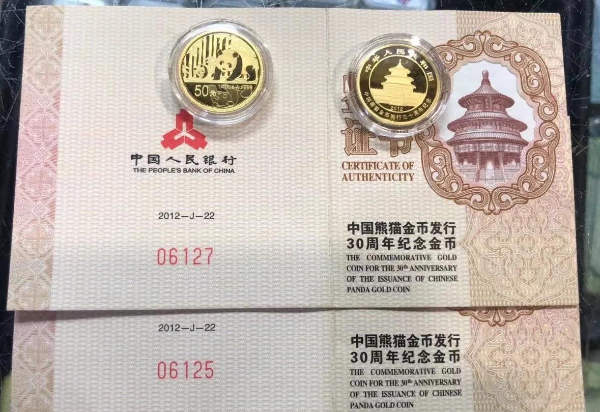 贵金属纪念币价格(贵金属纪念币价格表)