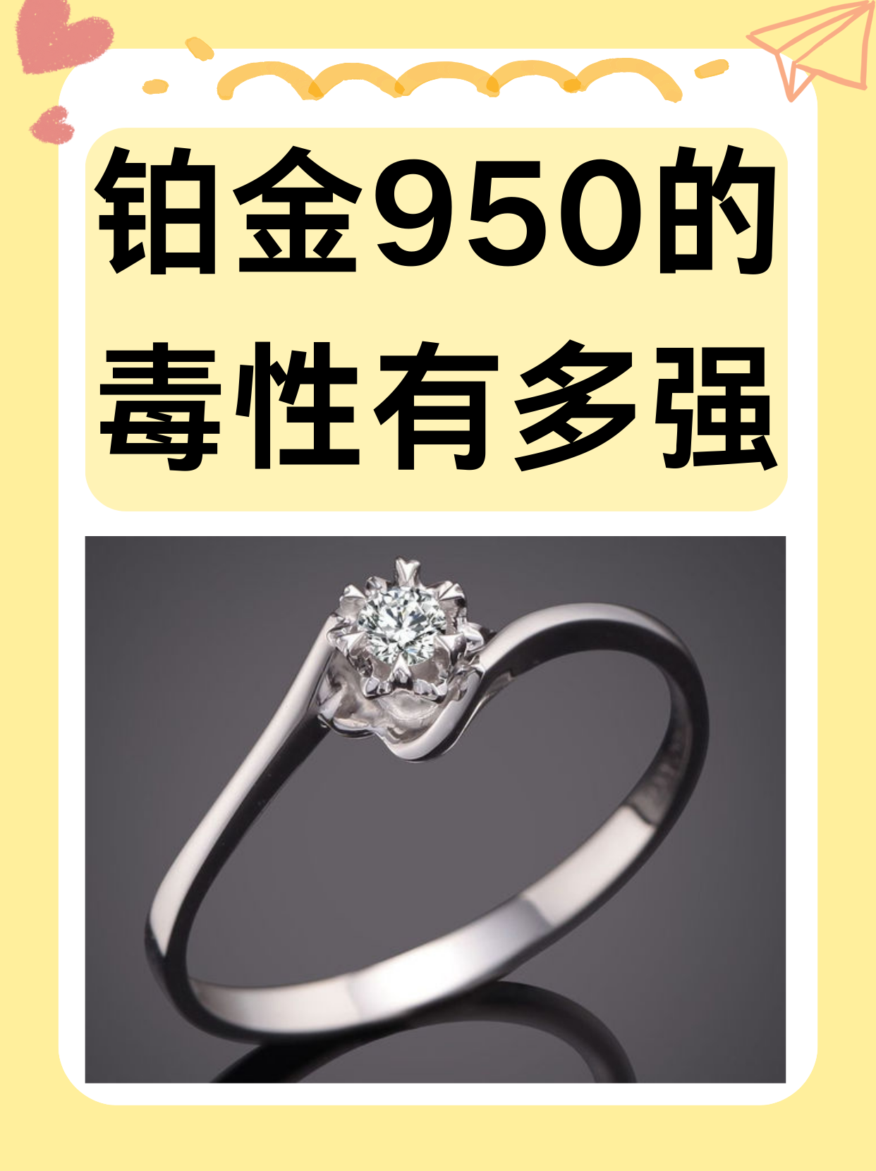 铂金贵金属(铂金贵金属之王)