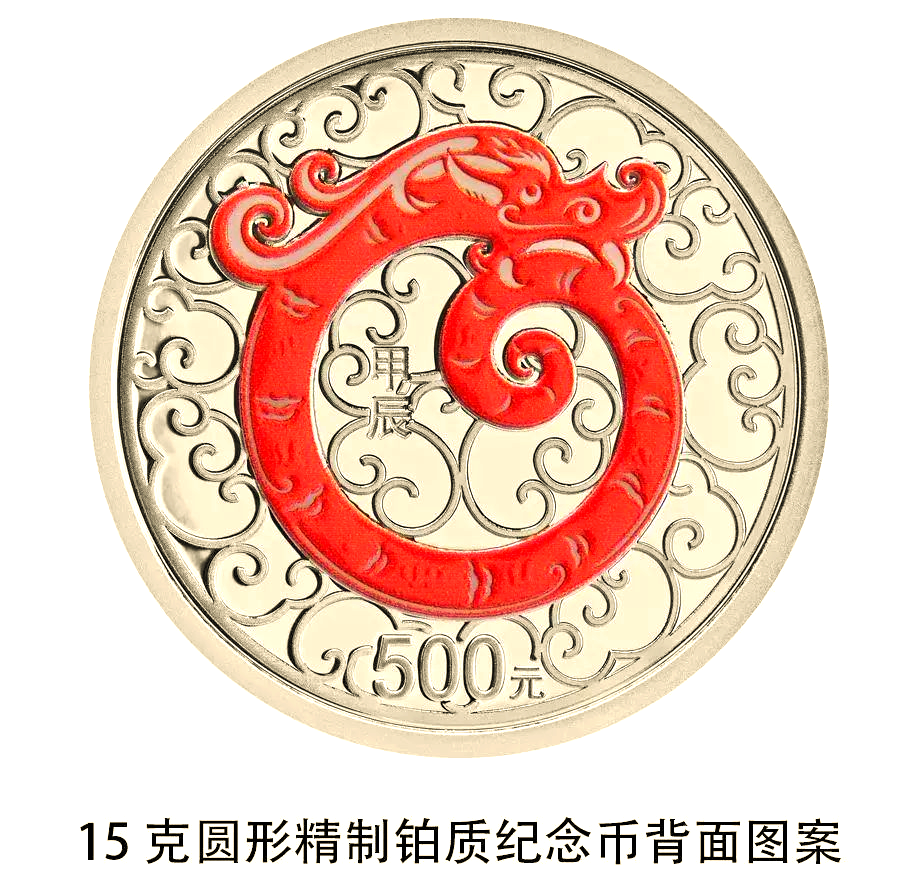 龙泰贵金属(龙泰珠宝)