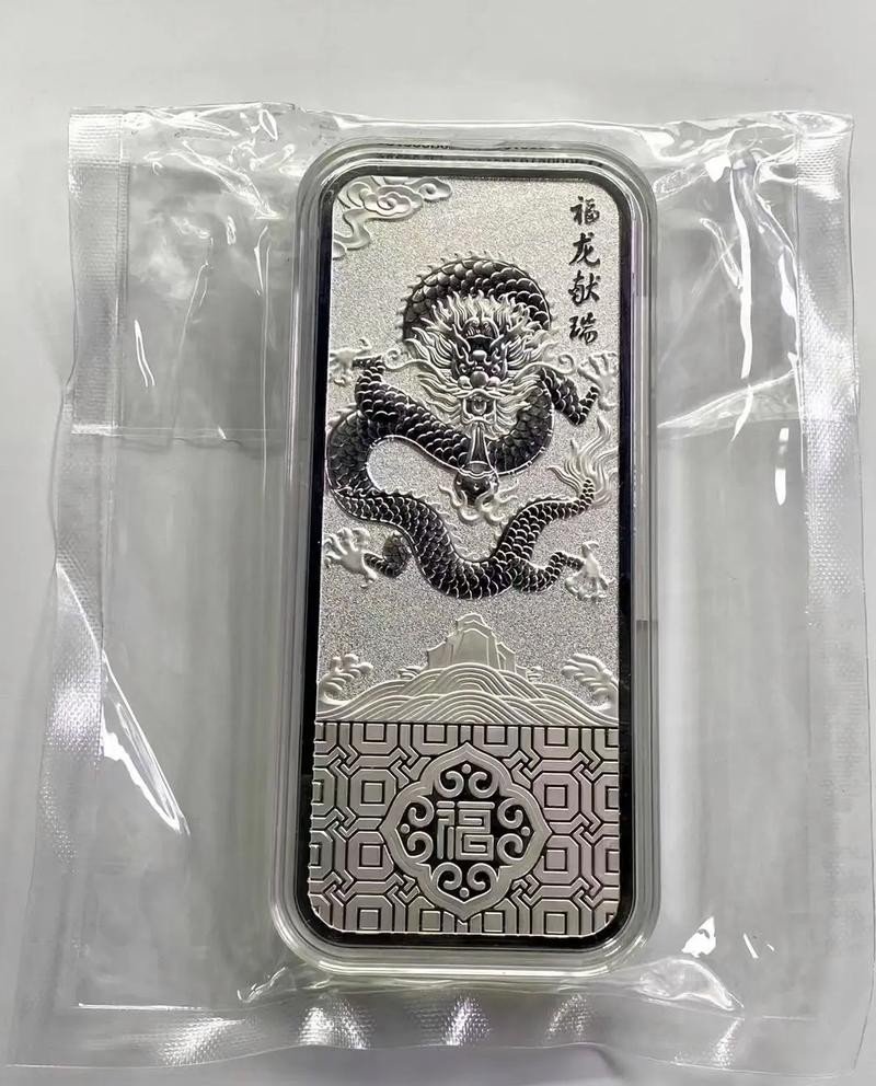 银策贵金属(贵金属检测银ag是什么)