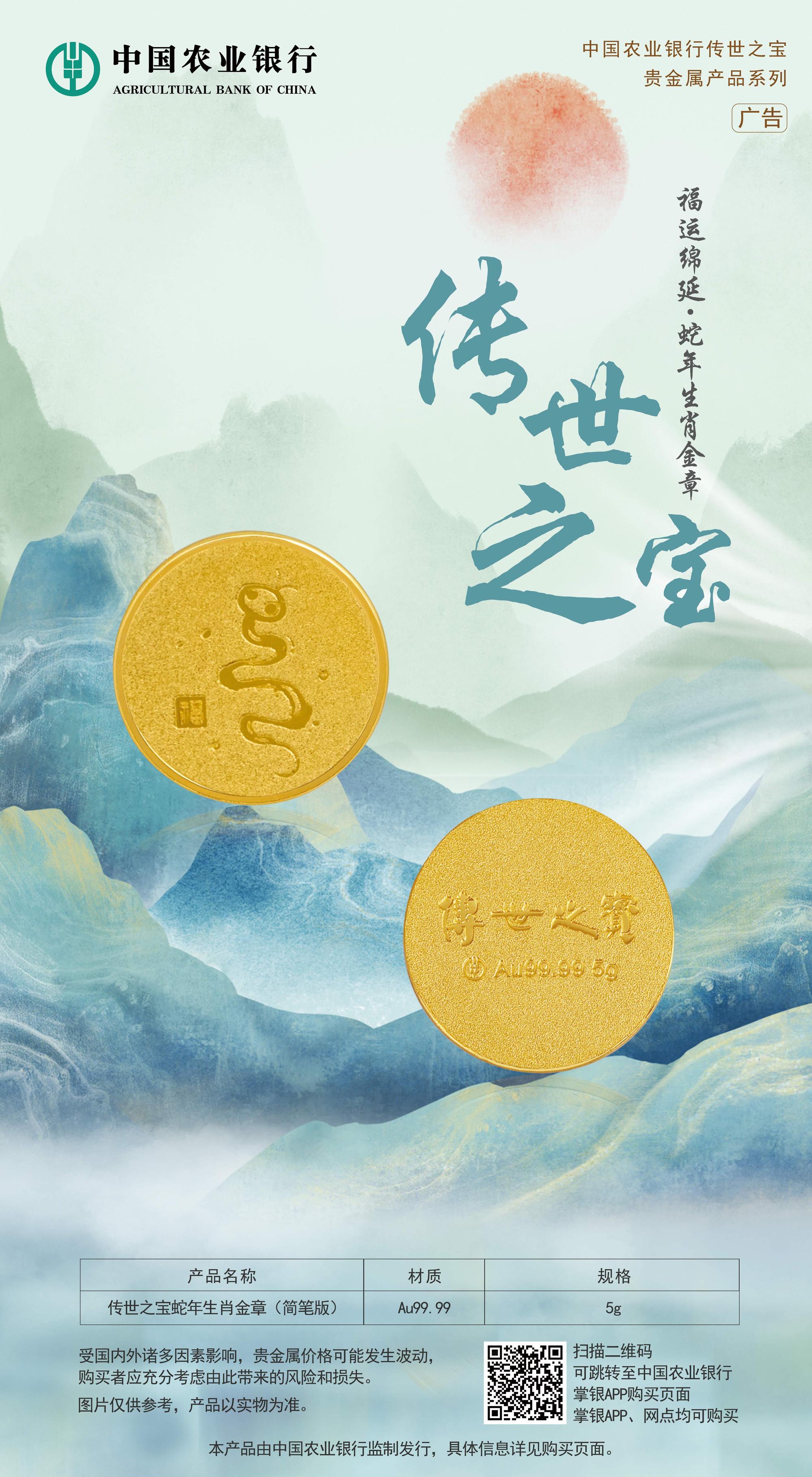 银来贵金属(银来金融公司是正规公司吗)