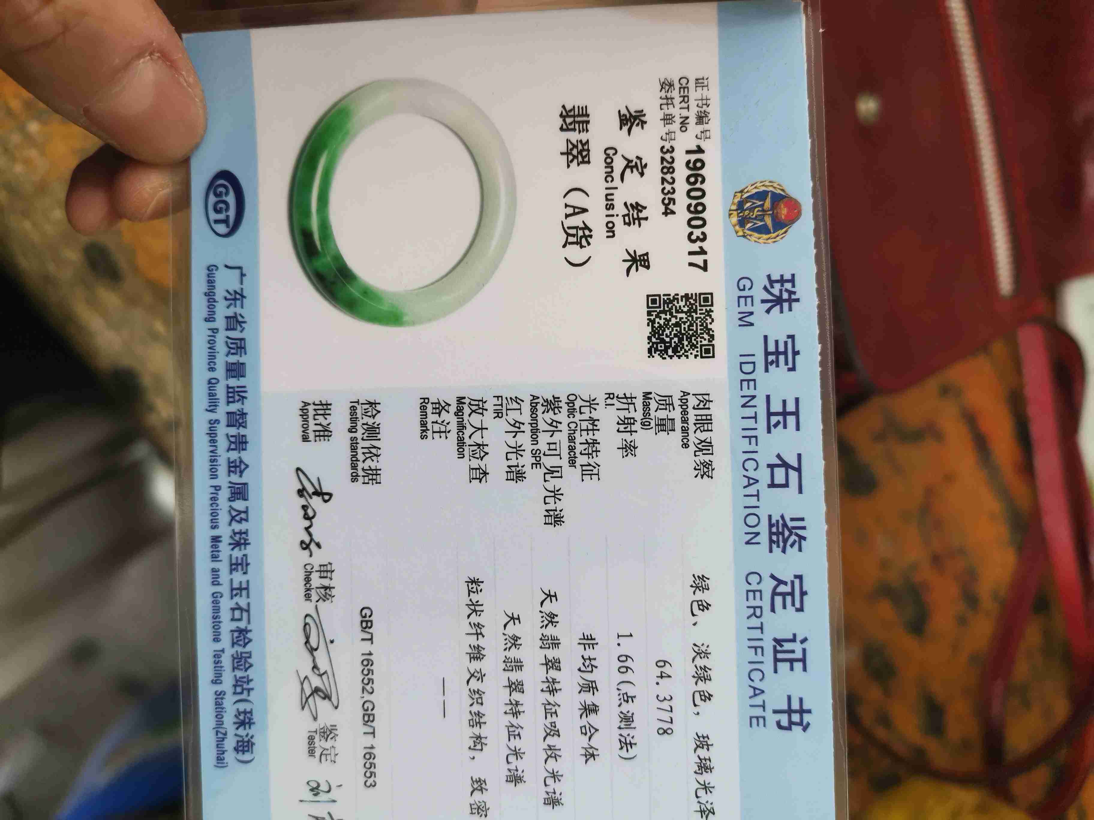 贵金属鉴定中心(贵金属鉴定中心查询)