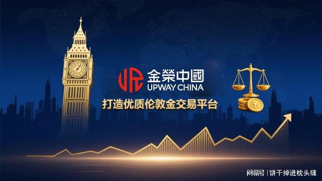 上交所贵金属(上交所贵金属实时报价) 上交所贵金属(上交所贵金属实时报价)