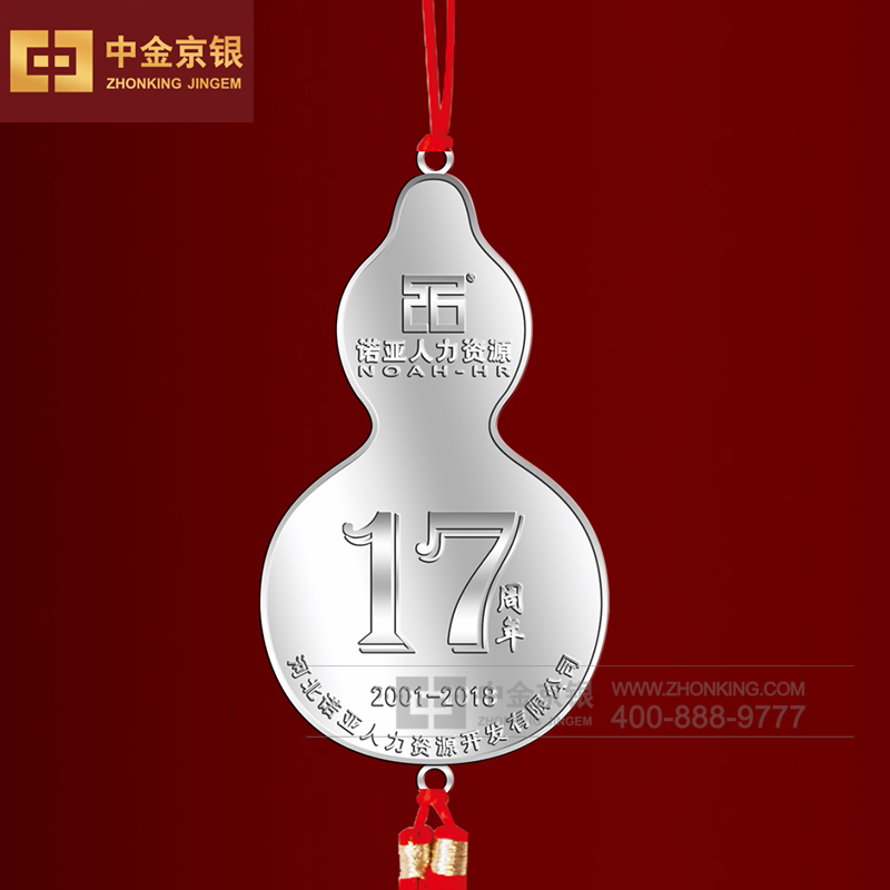 诺亚贵金属(诺亚金服企业管理有限公司)