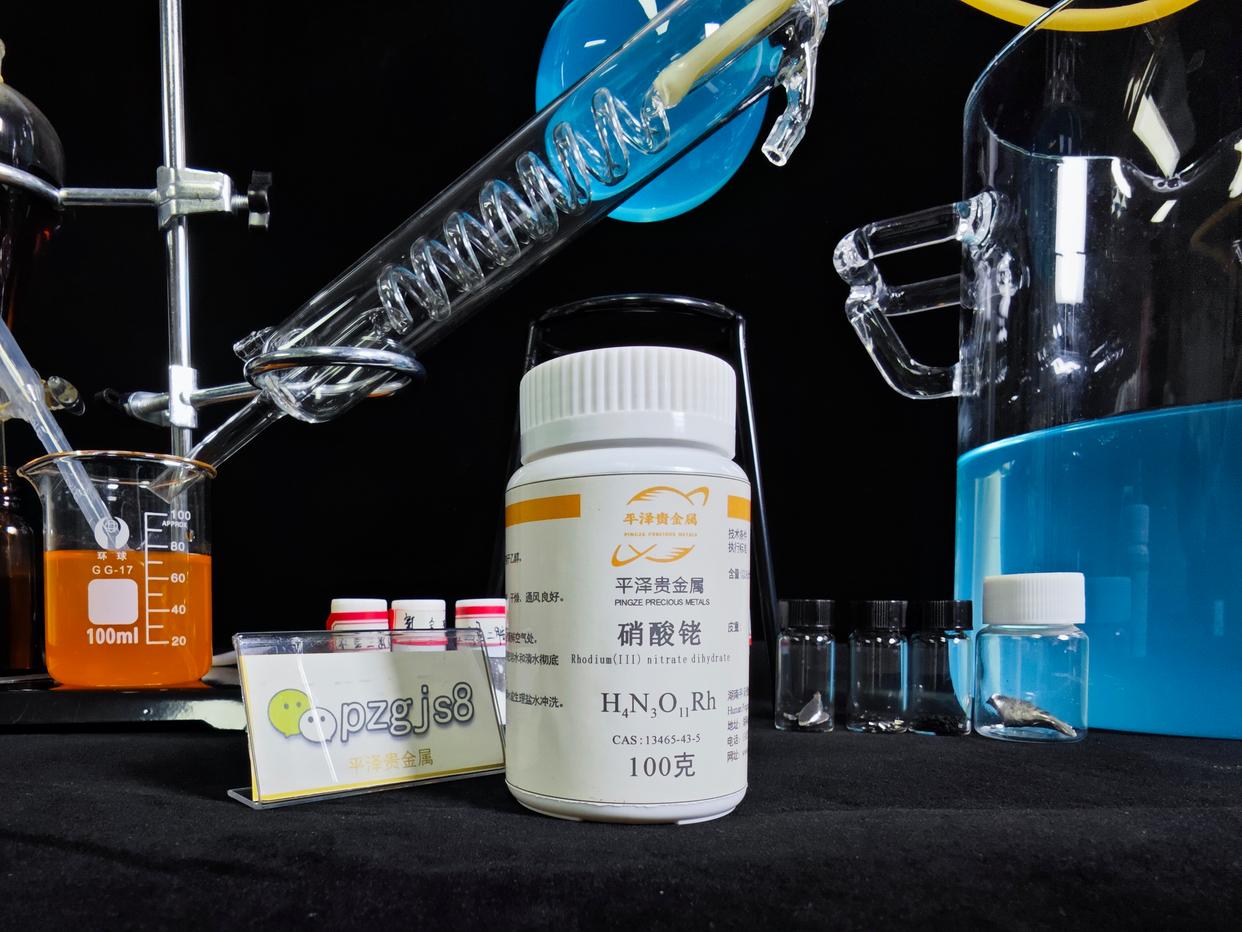 贵金属离子(贵金属离子水)