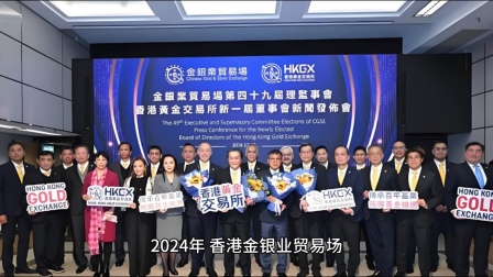 上交所贵金属(上交所贵金属交易平台下载官网)