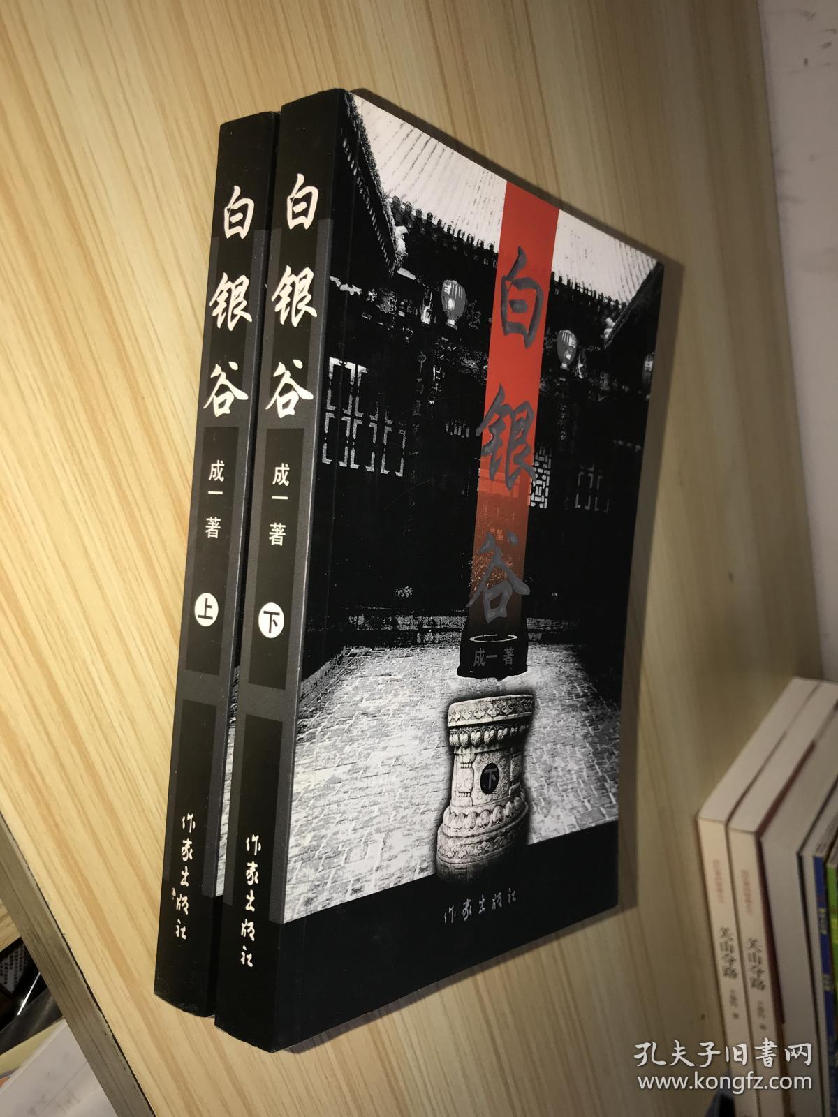 白银谷贵金属(白银谷是什么地方)