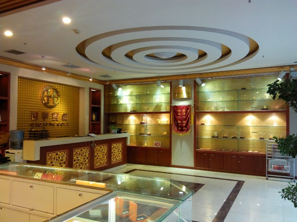 金顺然贵金属(金顺是什么牌子)