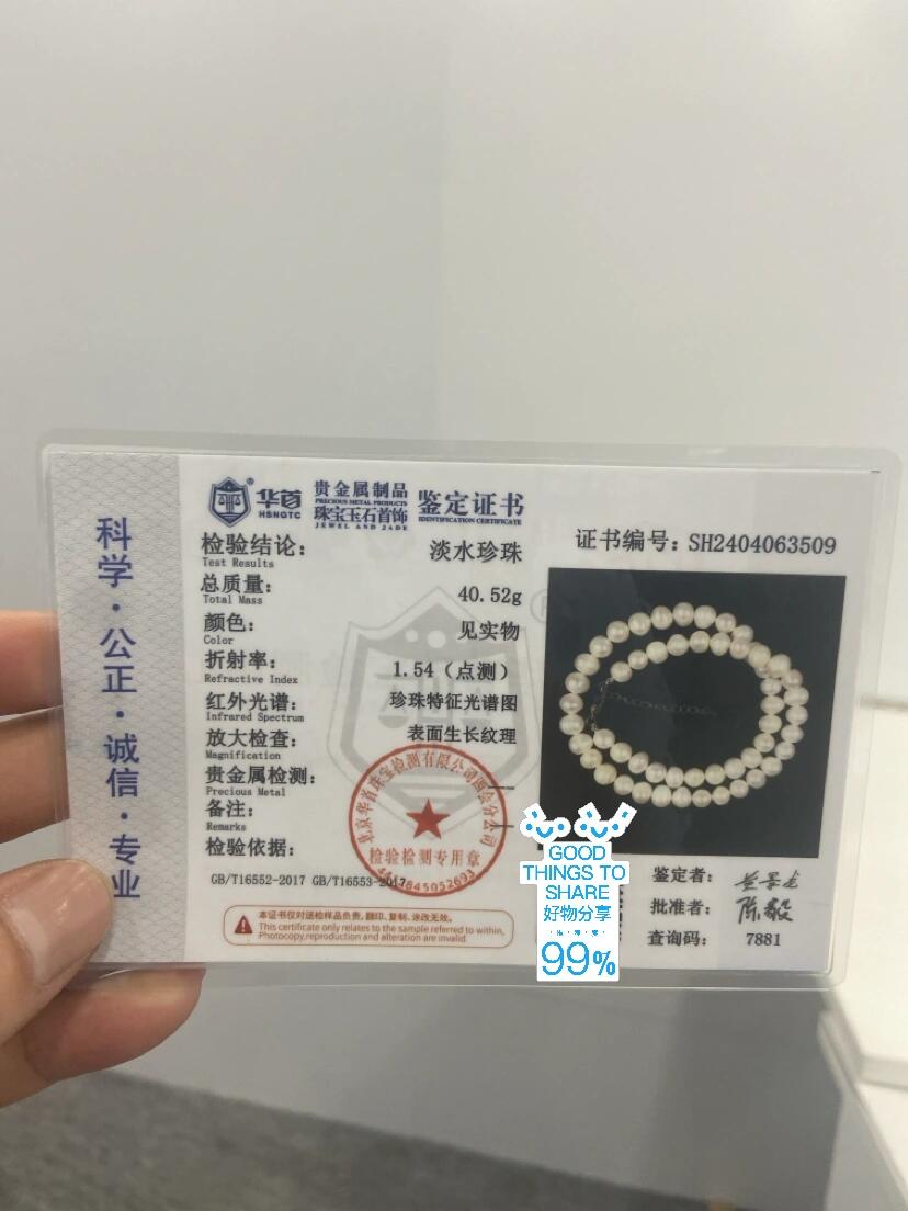 贵金属检测机构(贵金属检测机构下载微信) 贵金属检测机构(贵金属检测机构下载微信)