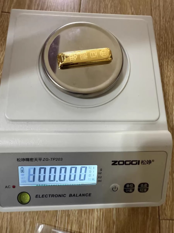 三亚贵金属(三亚贵金属精炼有限公司环评)