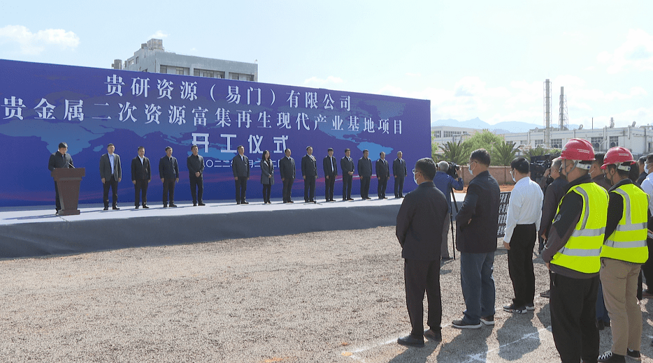 贵金属税收(贵金属增值税率) 贵金属税收(贵金属增值税率)