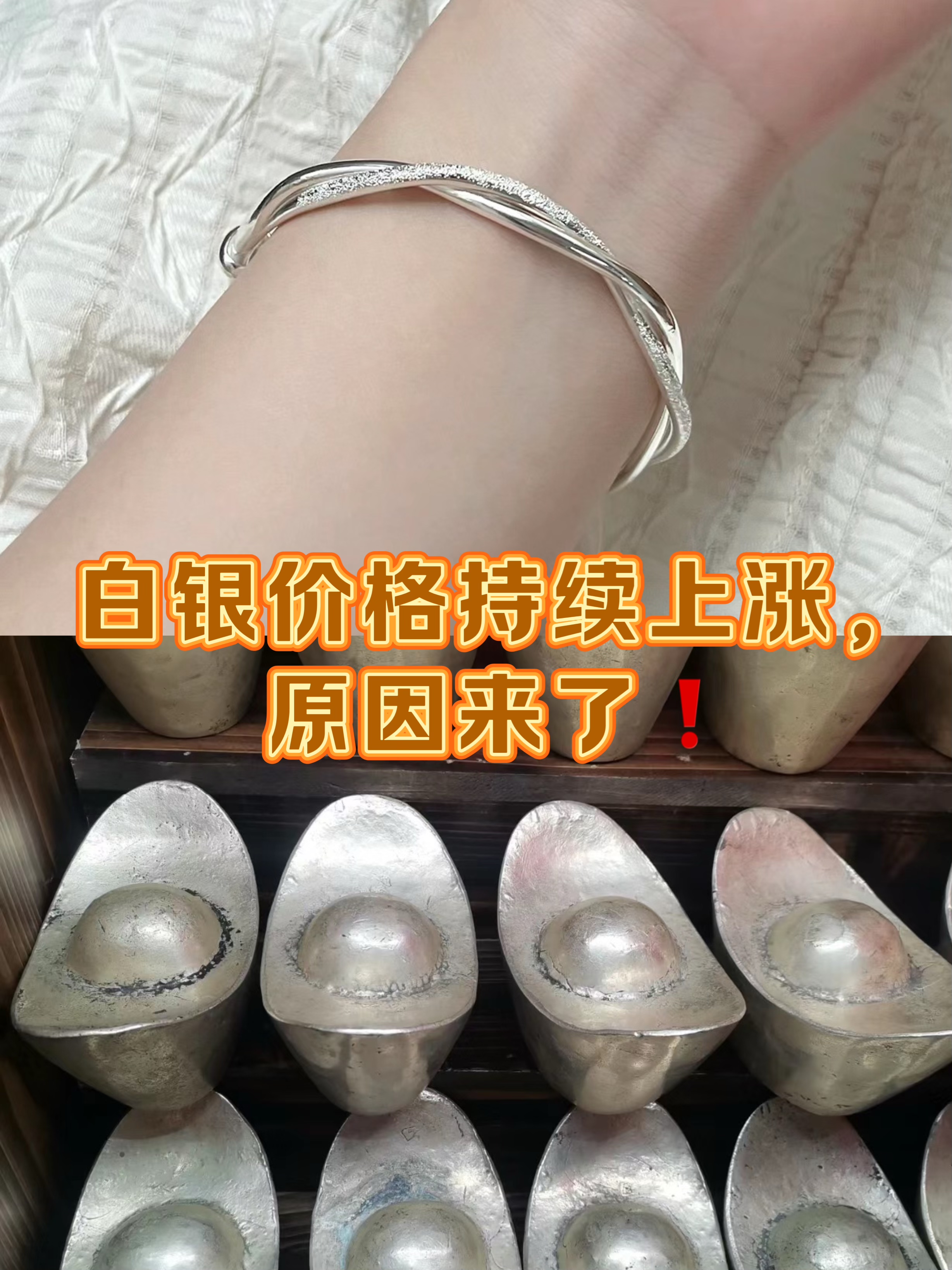 手机炒贵金属(手机炒贵金属的软件排行)