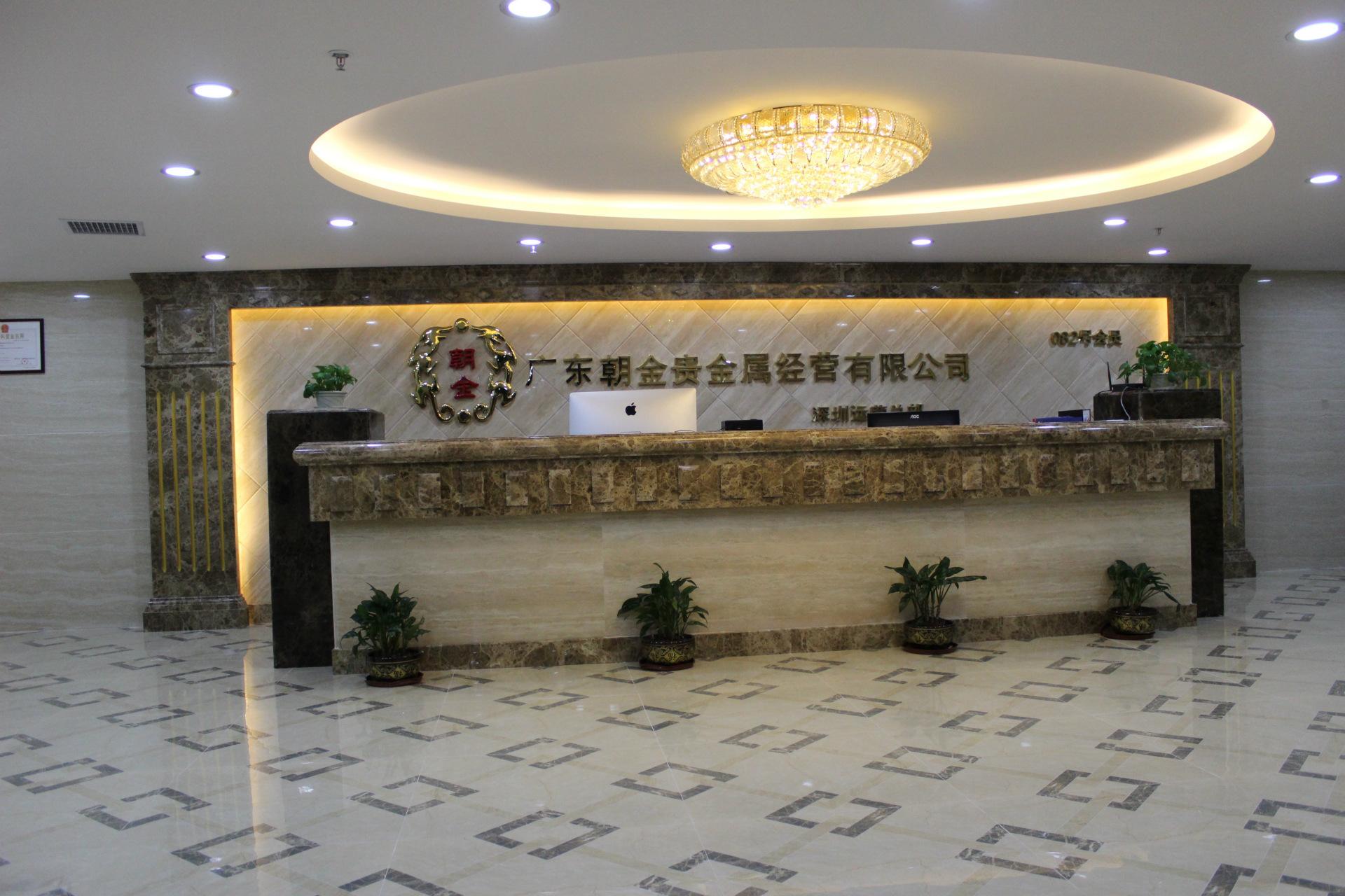 民泰天津贵金属经营有限公司(天津国鑫黄金贵金属经营有限公司) 民泰天津贵金属经营有限公司(天津国鑫黄金贵金属经营有限公司)