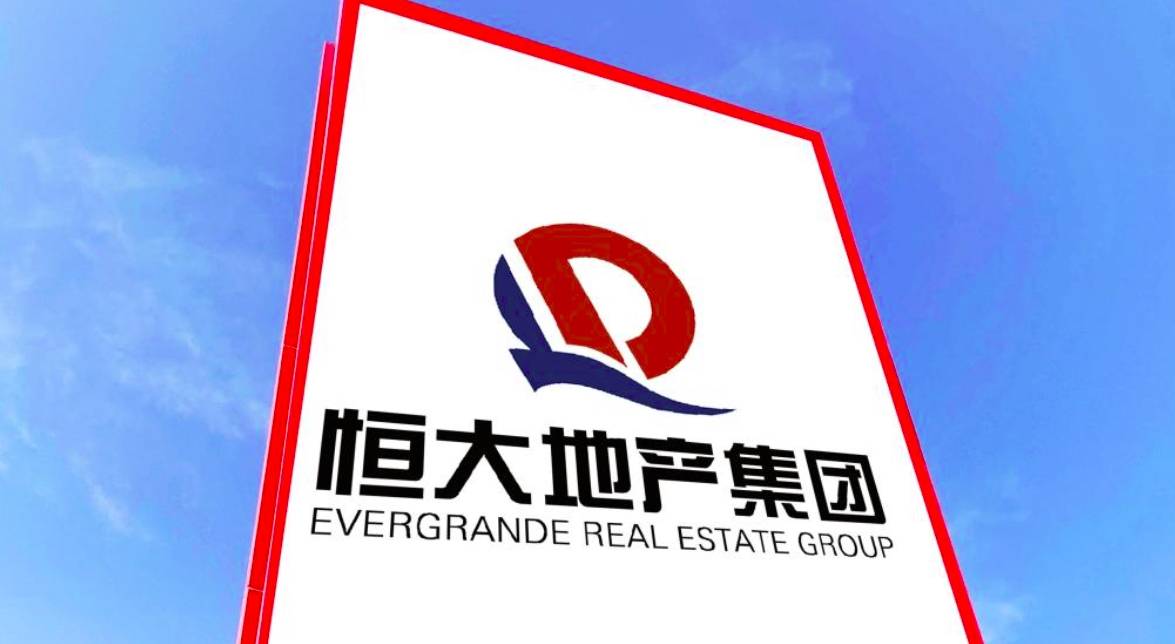 恒大贵金属(恒大贵金属赵胜) 恒大贵金属(恒大贵金属赵胜)