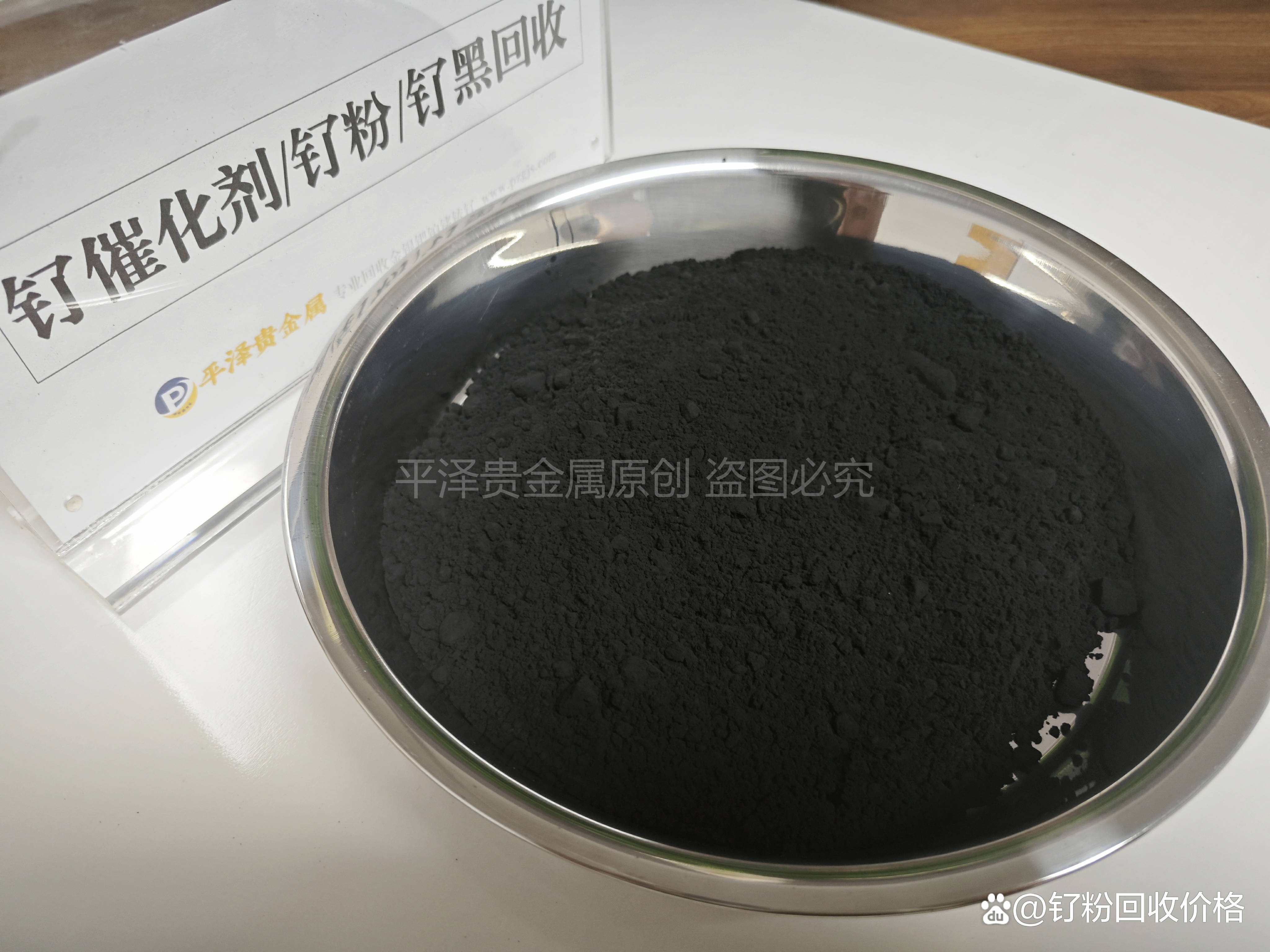 贵金属离子(贵金属离子水合半径) 贵金属离子(贵金属离子水合半径)