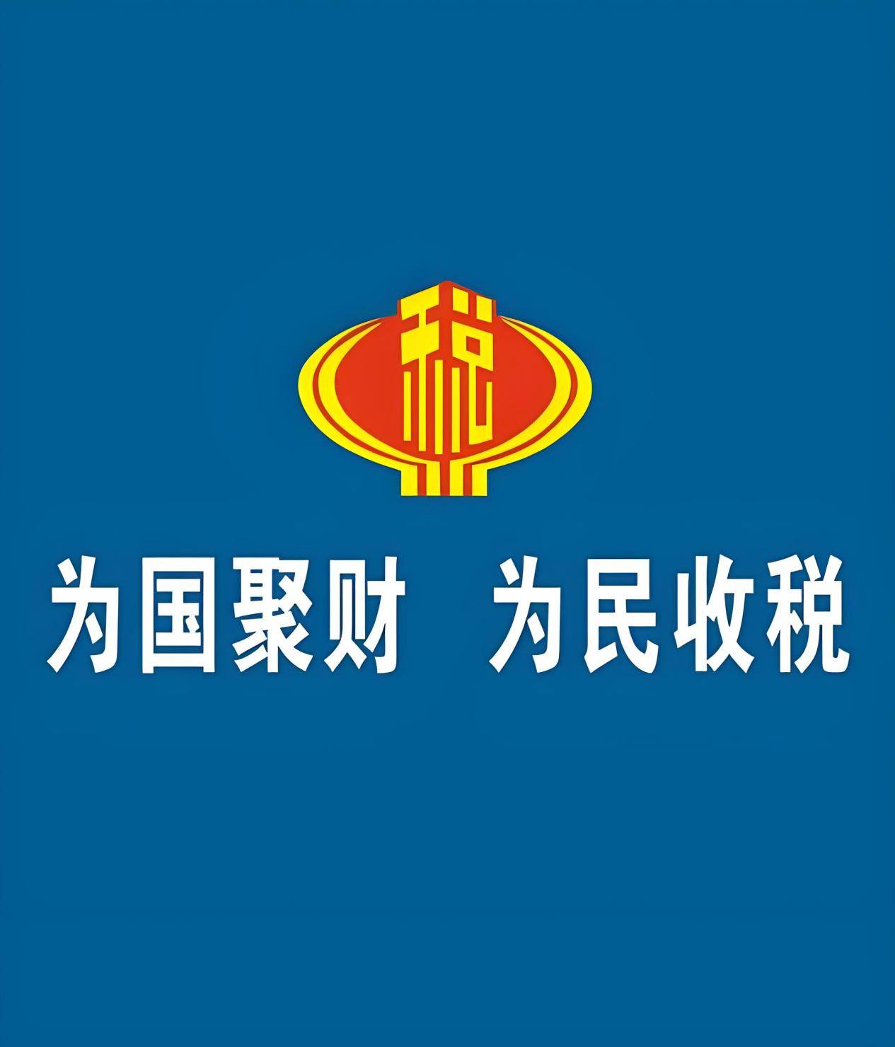 贵金属税收(贵金属税收分类编码)