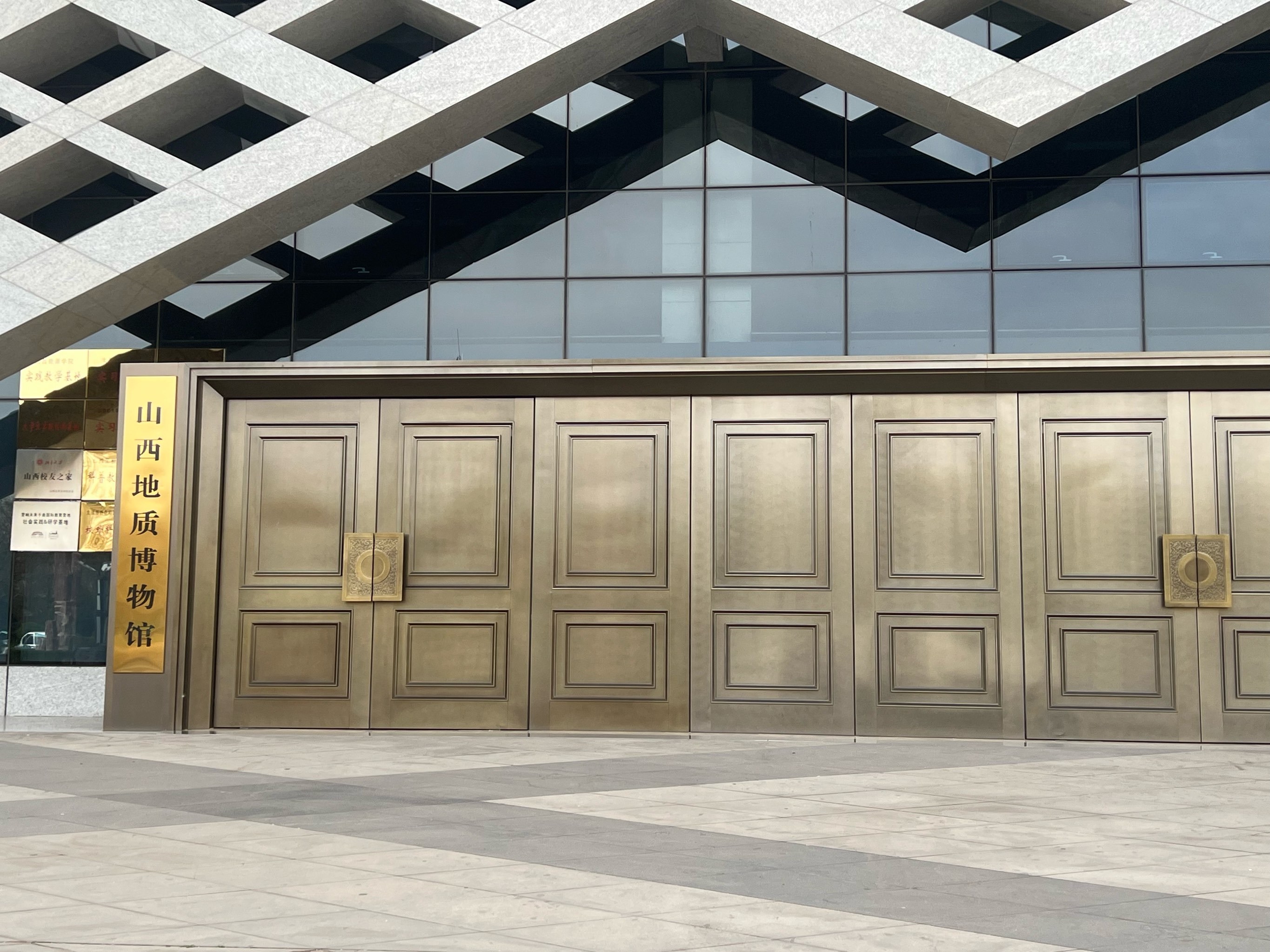 上海宁翼贵金属(上海金属交易所官网)