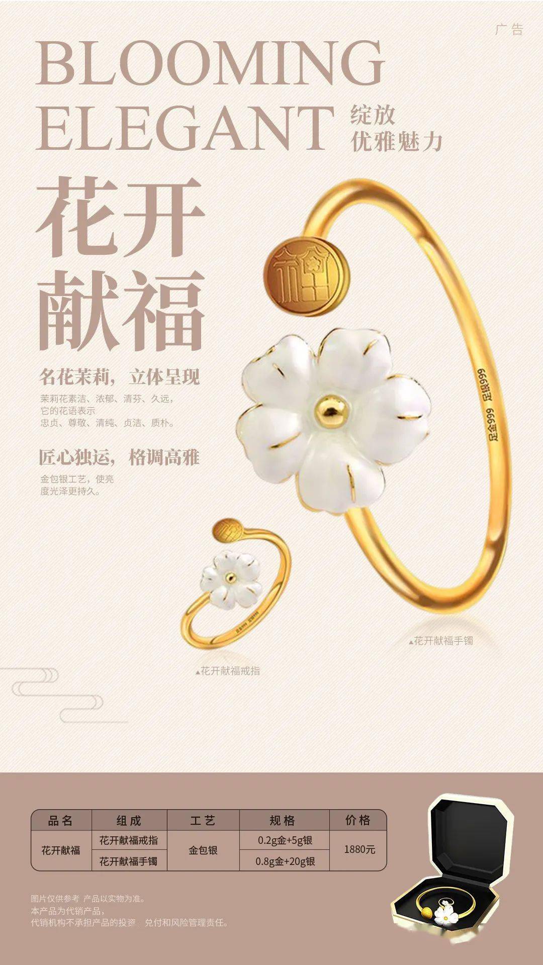 衢州贵金属(衢州贵金属老板姓伍的背景故事)