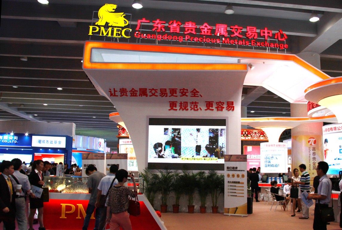 广东贵金属下载(广东贵金属行情软件) 广东贵金属下载(广东贵金属行情软件)