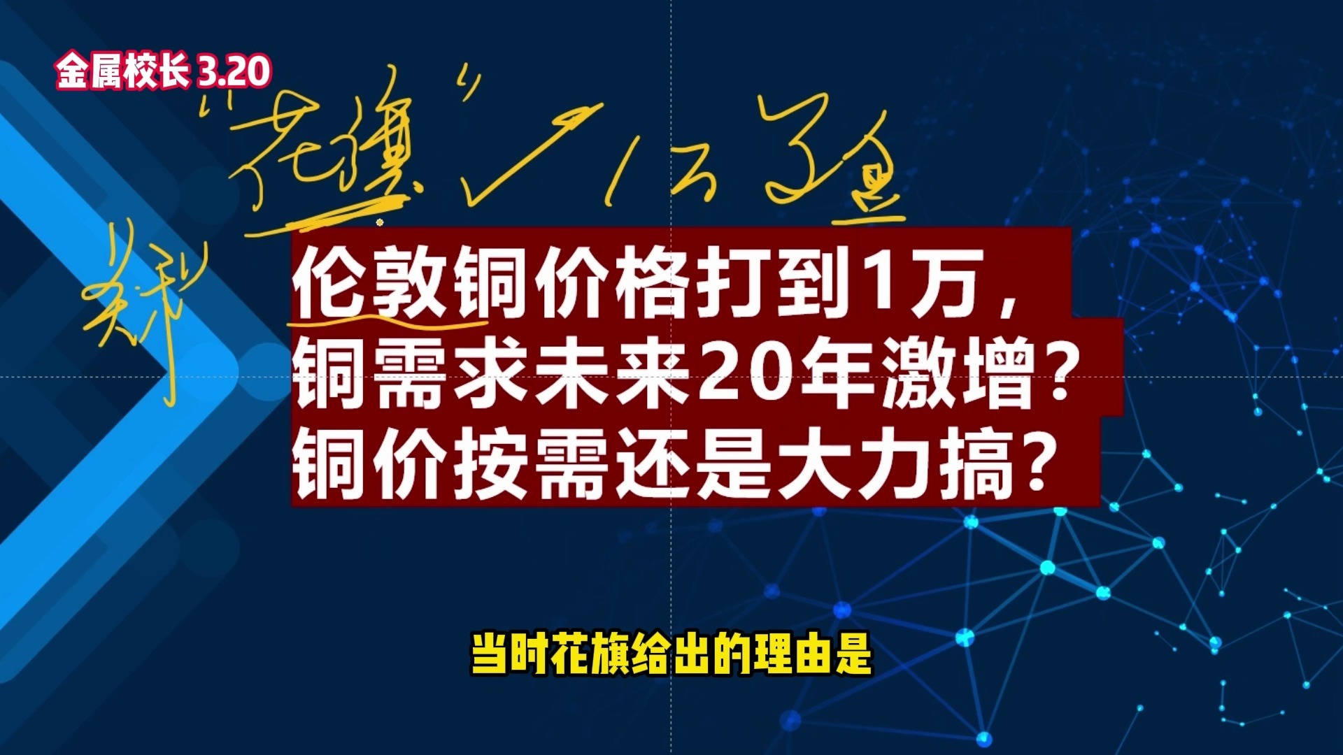 伦敦贵金属行情(伦敦贵金属期货行情)