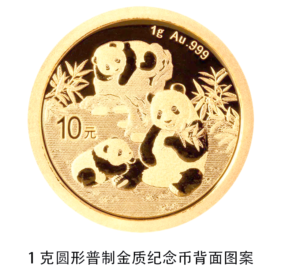 贵金属纪念币价格(贵金属纪念币价格波动) 贵金属纪念币价格(贵金属纪念币价格波动)