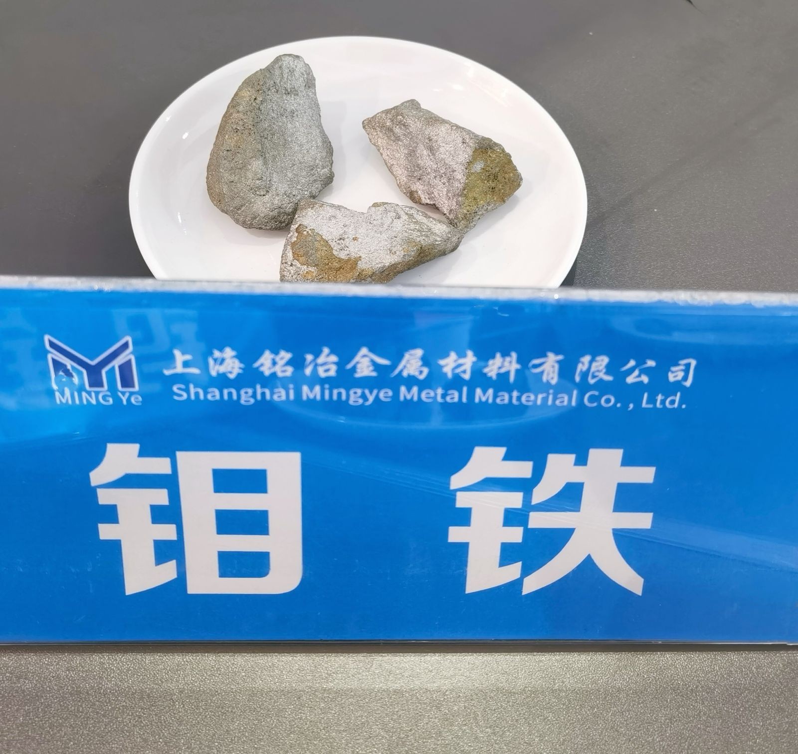 鼎耐贵金属(唐山国鼎金业有限公司)