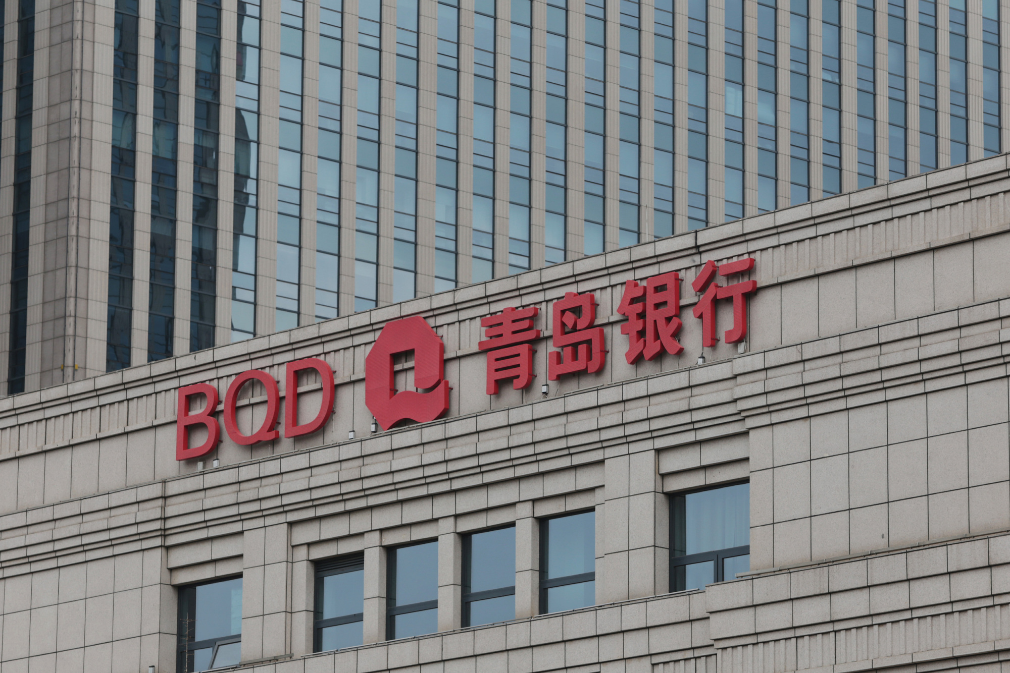 青岛国金贵金属交易中心(青岛正元恒邦贵金属交易中心有限公司)