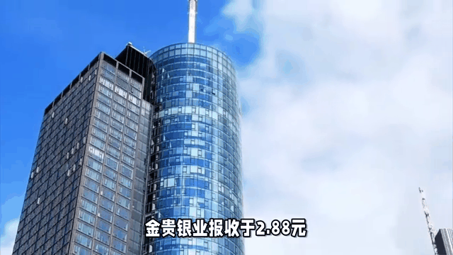 天元金业贵金属(唐金金业贵金属行情)