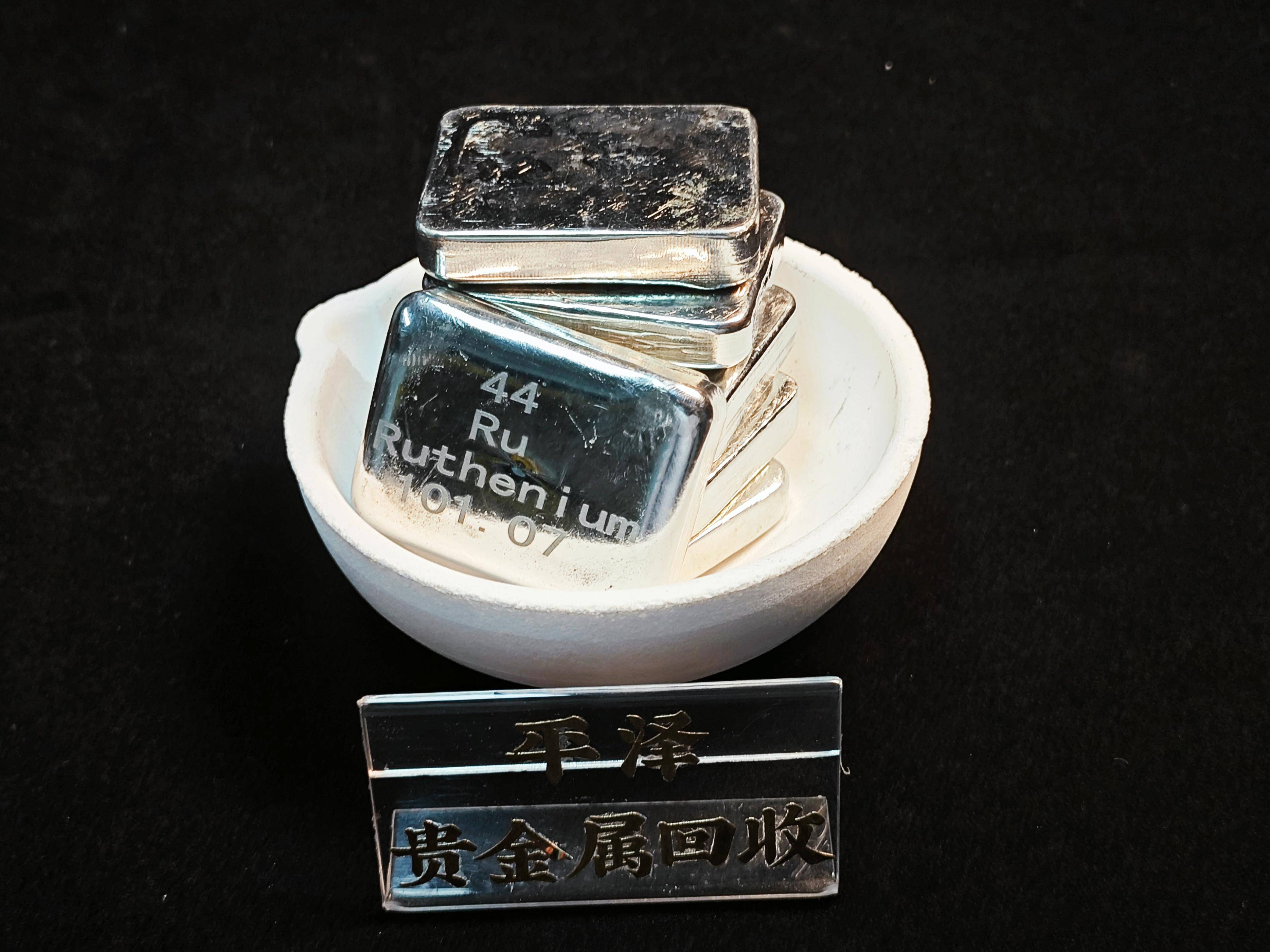 贵金属离子(贵金属离子污水处理工艺) 贵金属离子(贵金属离子污水处理工艺)