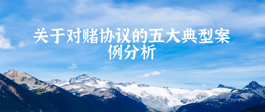 贵金属对赌(贵金属投资失败案例)