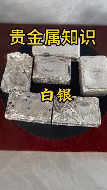 大家银贵金属(大圆银泰贵金属交易中心) 大家银贵金属(大圆银泰贵金属交易中心)