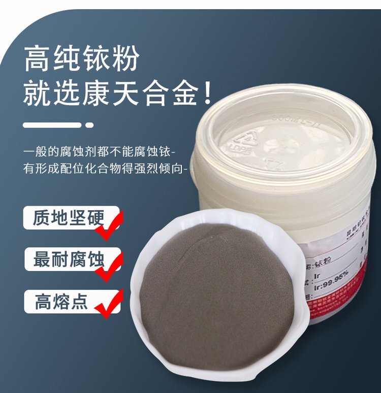 贵金属触媒(中触媒sh688267的收入来源)