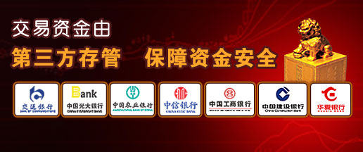 天元金业贵金属(汇鑫金业国际黄金交易平台)