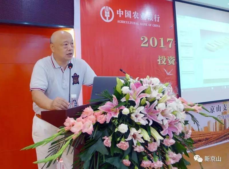 贵金属讲座(贵金属讲座怎么报名)