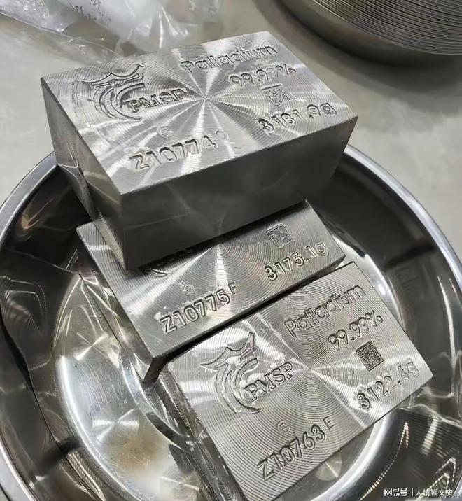 中能贵金属(中能国投贵金属)