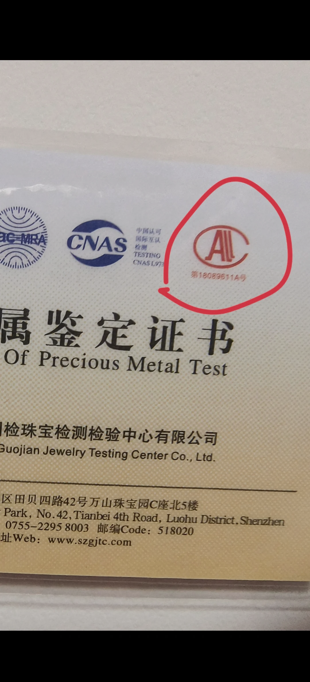 中能贵金属(中能国投贵金属)