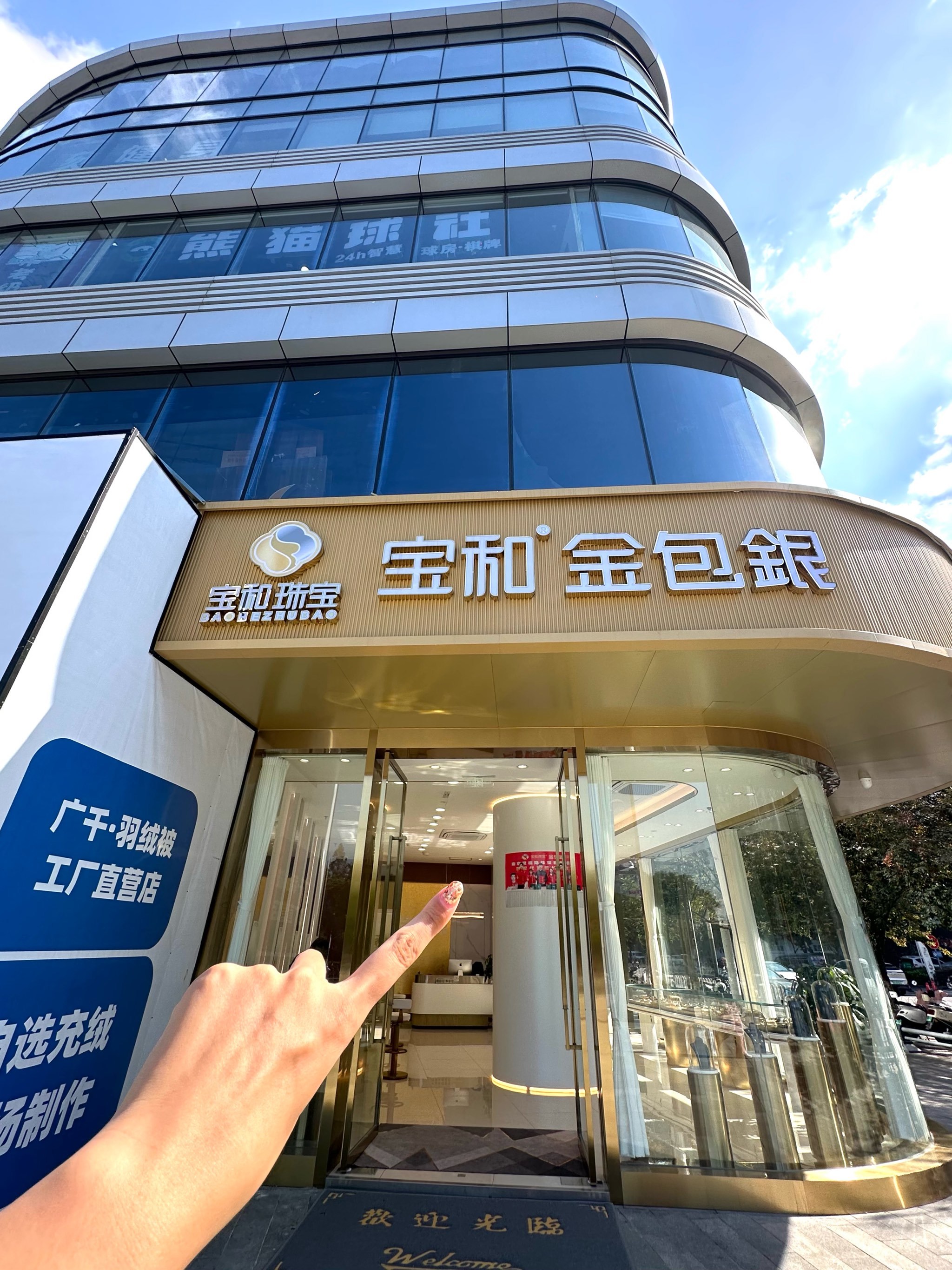 青岛国金贵金属交易中心(青岛国际有色金属市场有限公司)