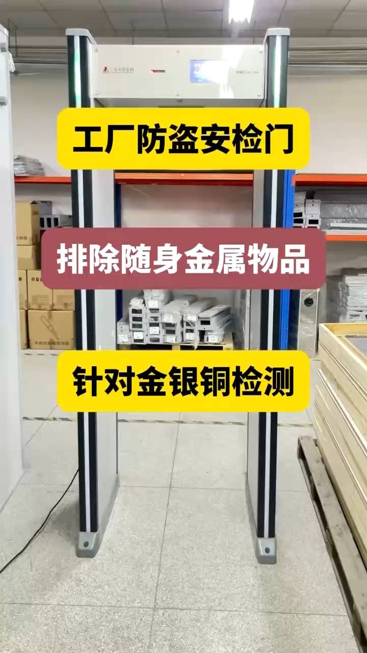 贵金属鉴定中心(贵金属检测查询中心) 贵金属鉴定中心(贵金属检测查询中心)