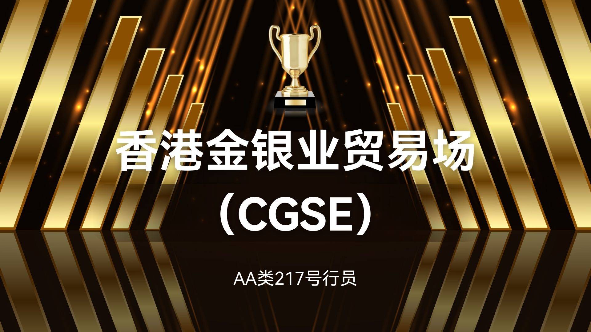 贵金属(贵金属期货交易平台)