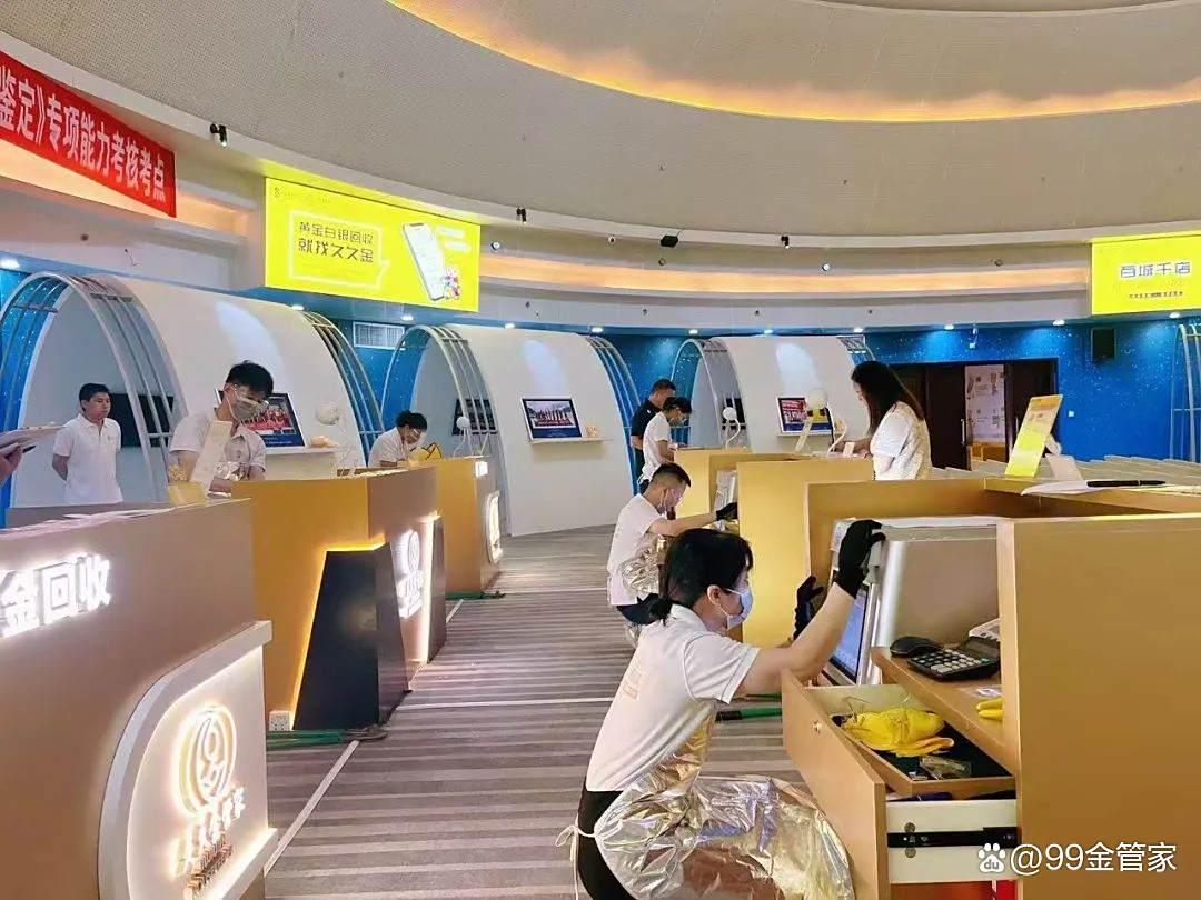 贵金属鉴定中心(贵金属鉴定检测中心)