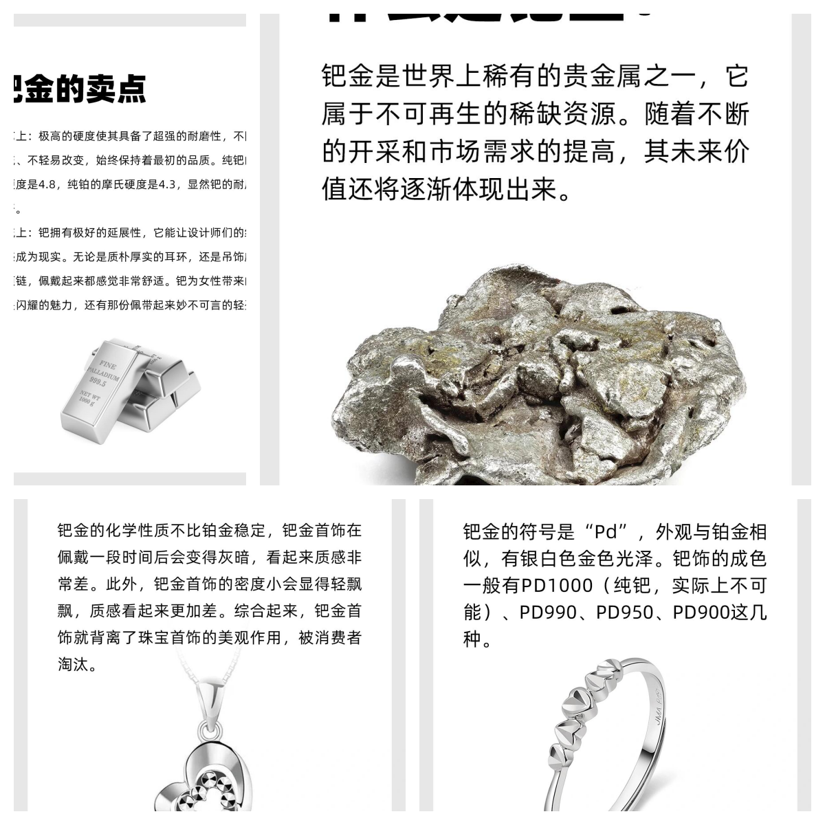 贵金属是做什么的(贵金属期货交易平台)