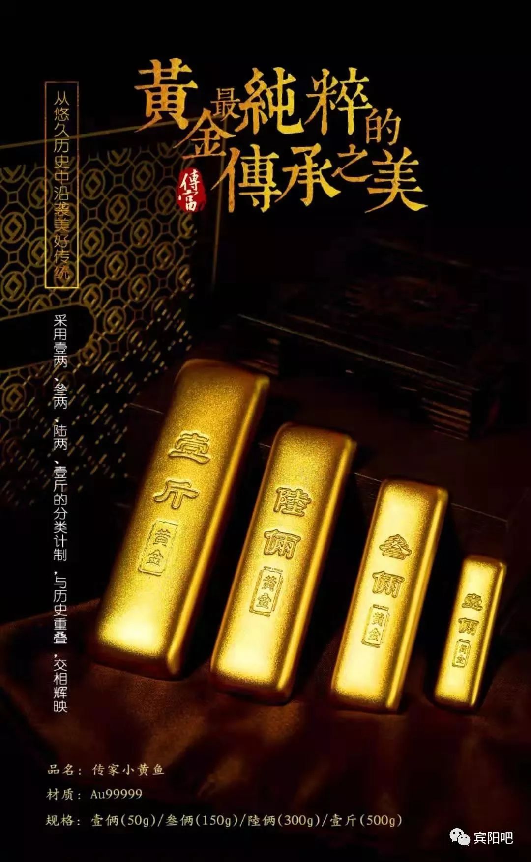 手机炒贵金属(手机贵金属行情分析软件)